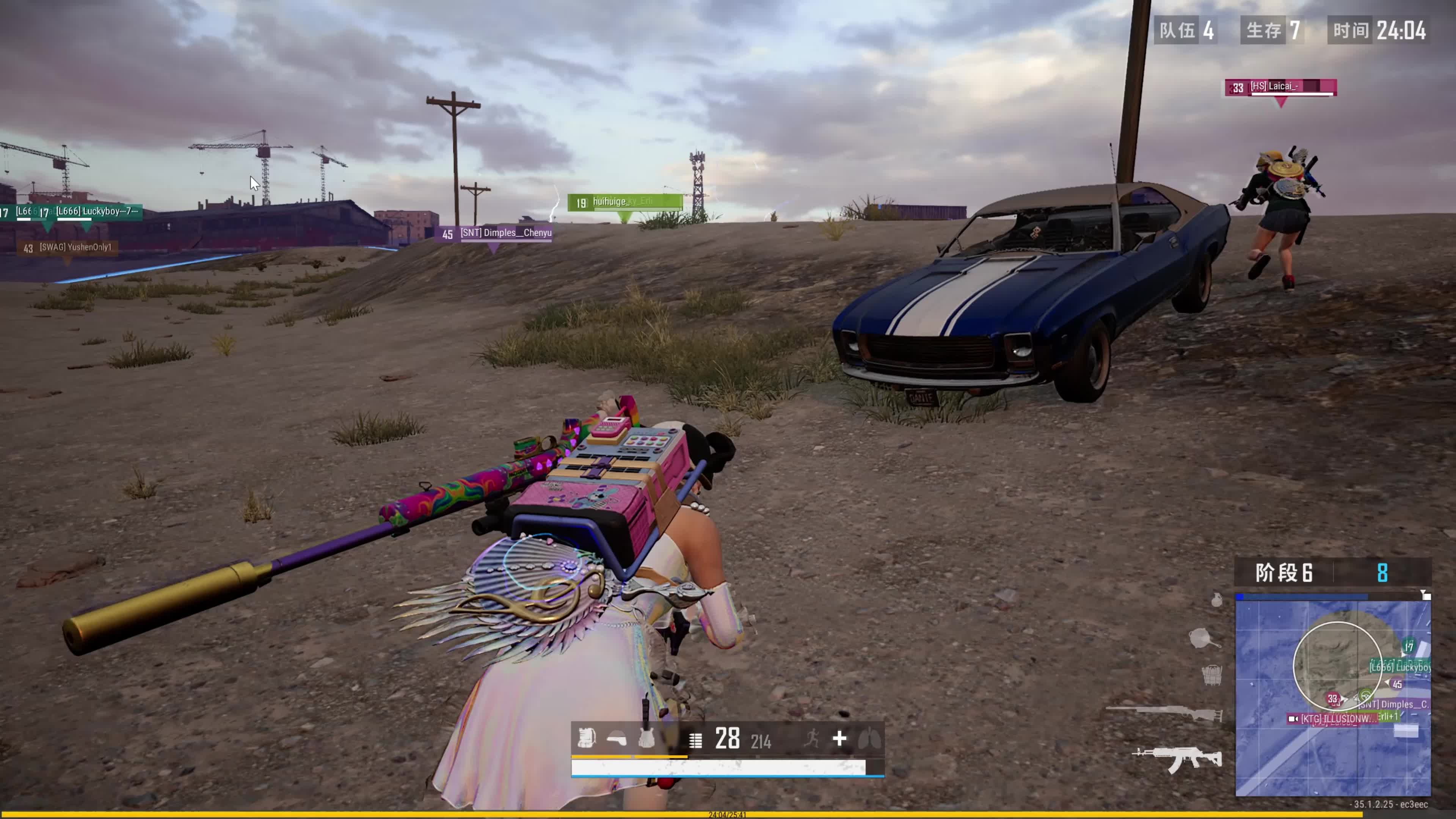 开纪录的球 开纪录的球