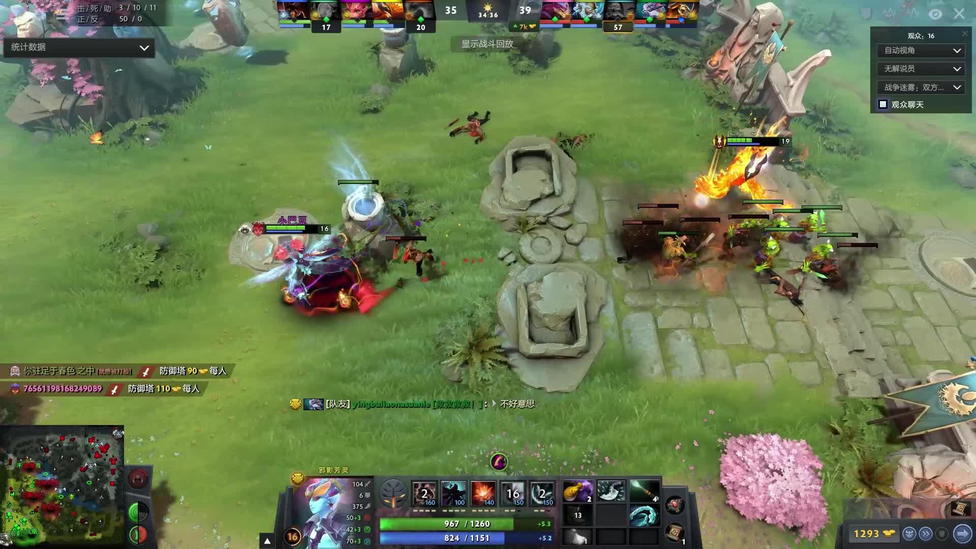 了众多坎坷 了众多坎坷