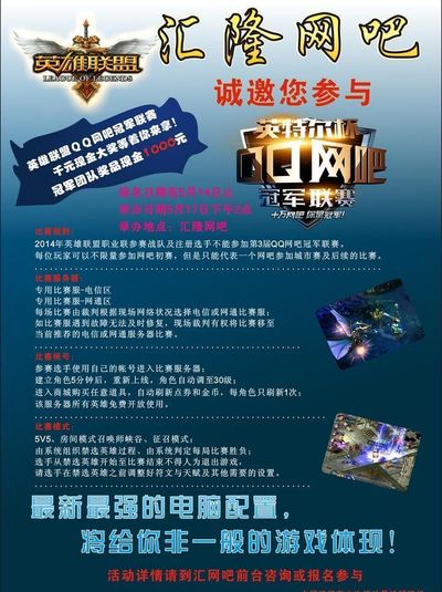 的门槛成为