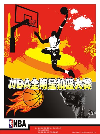 纪念仪式