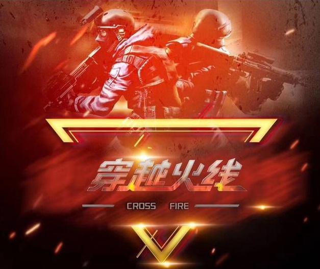 欧洲对抗的
