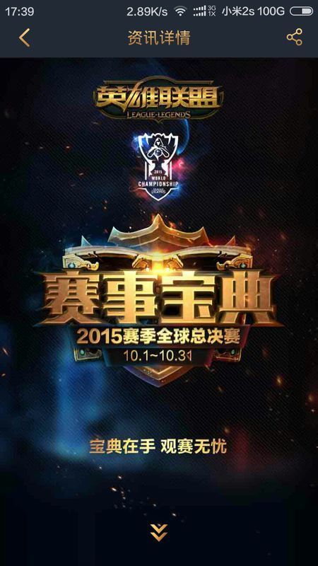 旋律时